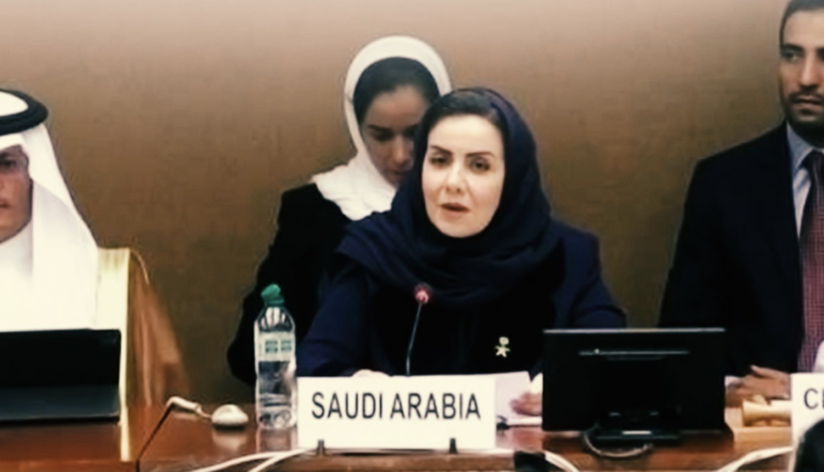 تعزيز حقوق المرأة